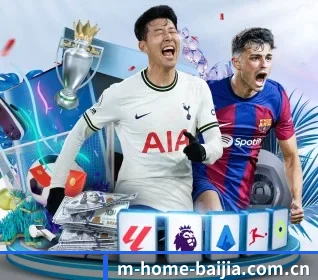 m-home-baijia.com.cn的故事 - 体育资讯内容服务